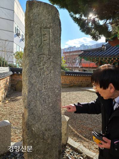 박홍국 위덕대박물관장이 새롭게 찾은 월영대 각석의 명문글씨를 살펴보고 있다.