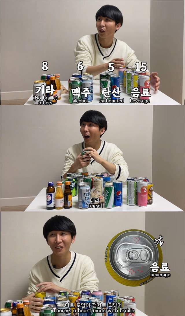 유튜브 '원샷한솔' 캡쳐