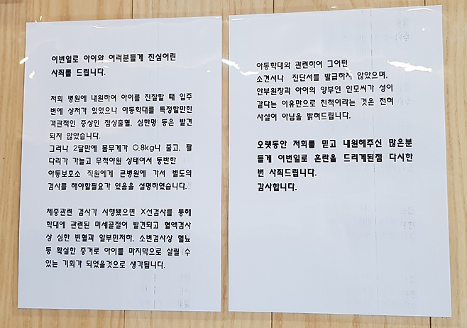 /사진=김나현 기자.