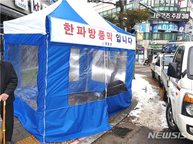 [영광=뉴시스]= 전남 영광군이 교통약자를 배려해 버스승강장에 설치한 '한파 대비 방풍막' (사진=영광군 제공) 2021.01.06. photo@newsis.com