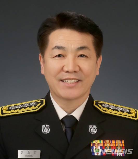 [광주=뉴시스] 문희준 광주소방안전본부 신임 119종합상황실장. (사진=광주소방안전본부 제공) 2021.01.05. photo@newsis.com