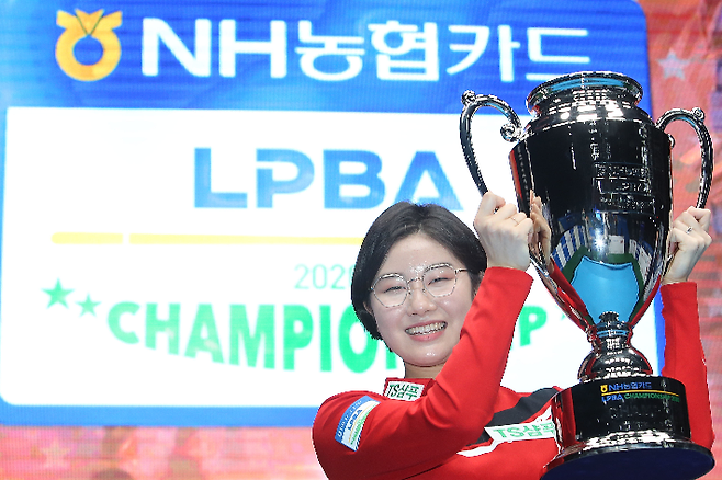 'PBA-LPBA TOUR 3차전 NH농협카드 챔피언십' 여자부 우승을 차지한 이미래가 트로피를 들고 기뻐하는 모습. PBA