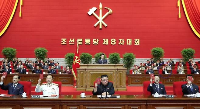 북한 노동당 제8차 대회가 지난 5일 평양에서 개막했다고 조선중앙통신이 6일 보도했다. 연합뉴스