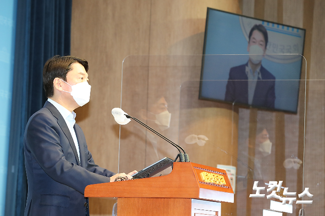 안철수 국민의당 대표가 지난달 20일 오전 서울 여의도 국회 소통관에서 기자회견을 갖고 서울시장 보궐선거 출마를 공식선언했다. 윤창원 기자