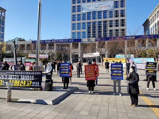 부산지역 스크린골프장 업주들이 6일 오후 2시 부산시청 광장에서 스크린골프장 영업 재개를 촉구하는 집회를 열고 있다.