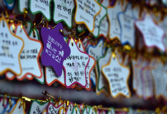 새해에는 모든 일이 잘 풀리기를… - 새해를 맞은 조계사의 소원벽에 코로나19가 종식된 후 이루고 싶은 소망을 담은 다양한 쪽지가 붙어 있다. 벽을 빼곡히 채운 기원만큼 수많은 성취 또한 함께할 수 있는 신축년이 되길 바라 본다.박지환 기자 popocar@seoul.co.kr