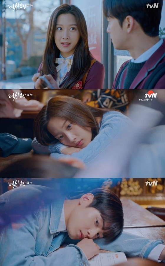 /사진=tvN 수목드라마 '여신강림' 방송화면 캡처