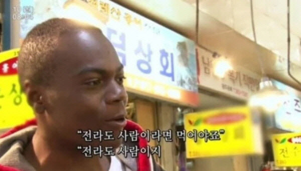 라비 토나 (사진=KBS 1TV ‘인간극장’ 방송 캡처)
