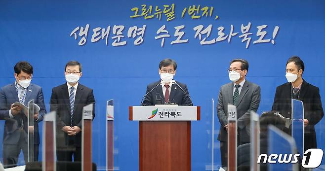 강승구 전북도 기획조정실장이 7일 전북도청 브리핑룸에서 전북형 뉴딜 종합계획 전반을 설명하고 있다.(전북도 제공)2021.1.7/© 뉴스1