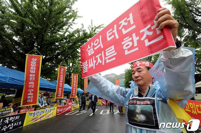 서울 청와대 앞에서 집회를 열고 산불 피해보상과 정책마련을 촉구하는 강원 속초·고성지역 이재민과 상공인들.(자료사진)© News1 DB