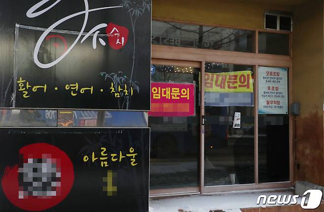 신종 코로나바이러스 감염증(코로나19) 상황이 1년 가까이 지속되면서 지칠 대로 지친 자영업자들의 불만이 봇물처럼 터져 나오고 있다. 7일 대전지역 내 상가에 임대를 알리는 현수막이 붙어 있다. 2021.1.7/뉴스1 © News1 김기태 기자