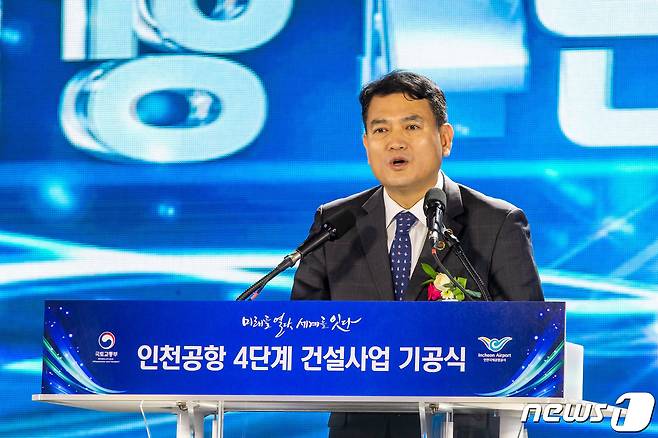 김경욱  전 국토교통부 제2차관 /뉴스1