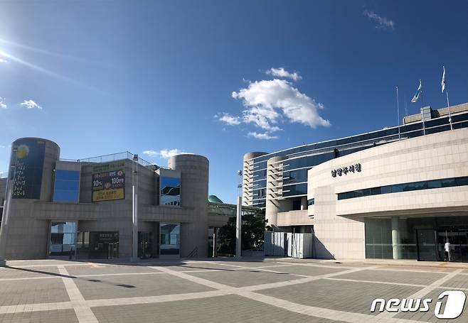 남양주시청사 © 뉴스1