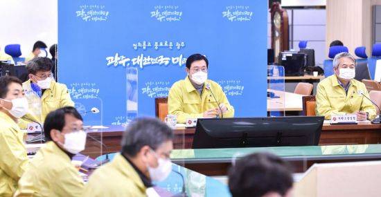 이용섭 광주광역시장이 7일 오후 시청 충무시설에서 열린 폭설·한파 대비 긴급 비상대책회의에 참석해 회의를 주재하고 있다. 사진=광주광역시 제공