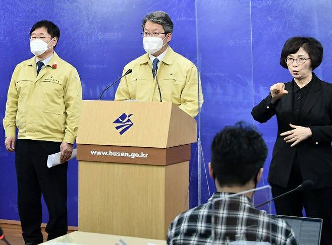 변성완 부산시장 권한대행(사진 가운데)이 7일 기자회견을 열어 지역 소상공인을 위한 재난지원금 지원 계획을 발표하고 있다. /부산시