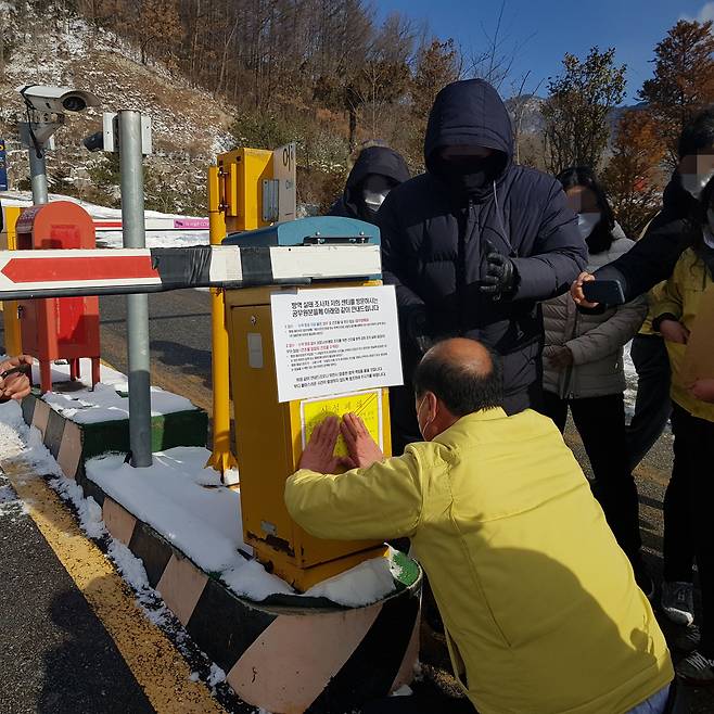 강영석 상주시장이 7일  BTJ열방센터에 일시적 폐쇄를 알리는 안내문을 부착하고 있다. /상주시