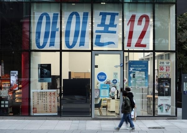 아이폰12 예약이 시작된 지난해 10월 23일 서울 종로구 휴대전화 판매점에 아이폰12 홍보물이 부착되어 있다. /연합뉴스