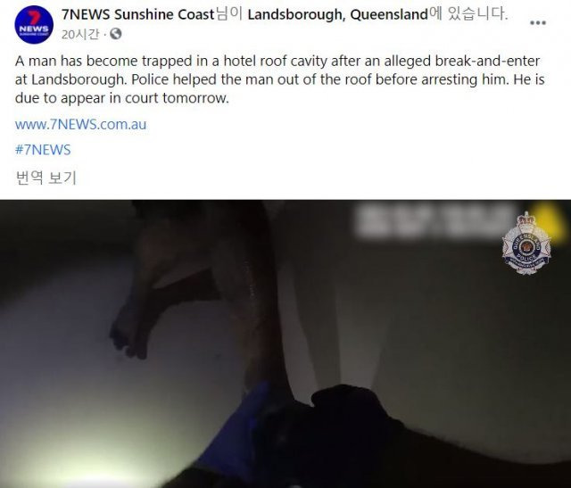 호주 휴양지의 한 호텔서 천장을 뚫어 술집에 침입하려던 남성이 체포됐다. 현지 경찰이 남성의 발을 잡아당기는 모습. 7뉴스 선샤인 코스트 페이스북 캡처