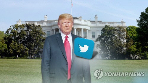 트위터, 처음으로 트럼프 대통령 계정 12시간 정지 (CG)[연합뉴스]