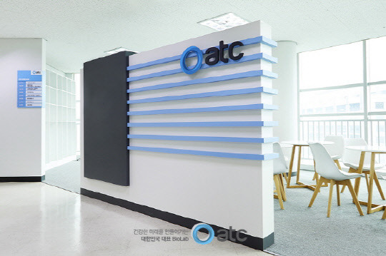 사진= 오에이티씨(OATC). 제공