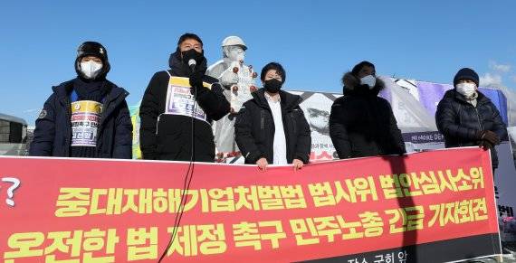 양경수 민주노총 위원장이 7일 오전 국회 앞에서 열린 중대재해기업처벌법 법사위 법안심사소위 논의 규탄 및 온전한 법 제정 촉구 민주노총 긴급 기자회견에서 발언을 하고 있다. 뉴시스