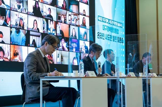 ▲ 대구경북행정통합공론화위가 오는 9일 ‘제2차 온라인 시·도민 열린 토론회’를 개최한다. 공론화위 제공