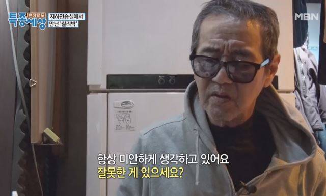 MBN 시사교양프로그램 ‘현장르포 특종세상’