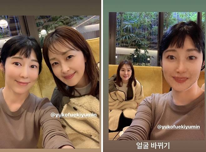 사유리 인스타그램 캡처