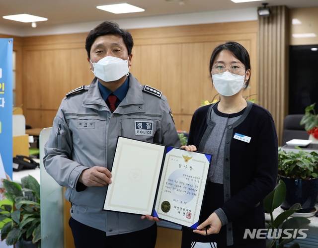 [의성=뉴시스] 김진호 기자 = 채경덕 의성경찰서장이 전화금융사기를 예방한 새의성농협 사곡지점 직원에게 감사장을 전달하고 있다. (사진=의성경찰서 제공) 2020.01.07. photo@newsis.com