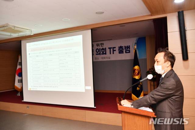 [제주=뉴시스]김인성 제주도의회 행정자치전문위원이 7일 오후 도의회 대회의실에서 도민 복리 증진을 위한 제주특별법 전부개정 의회 TF 출범 워크숍에서 주제발표을 하고 있다. (사진=제주도의회 제공) 2021.01.07. photo@newsis.com