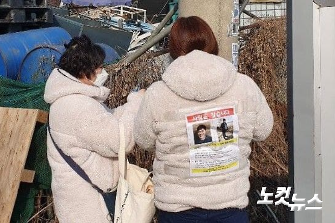 실종장소 인근에서 전단지를 붙여가며 장준호씨를 찾고 있는 수색팀 관계자들.