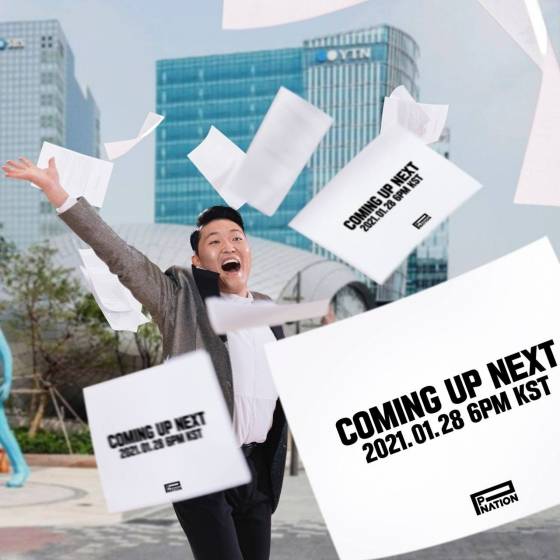 /사진제공=피네이션