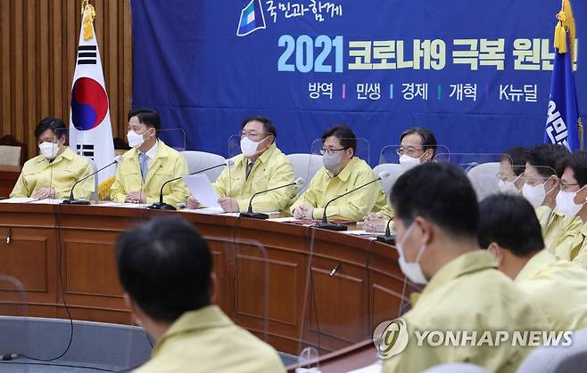 더불어민주당 정책조정회의 (서울=연합뉴스) 하사헌 기자 = 더불어민주당  정책조정회의가 7일 국회에서 김태년 원내대표 주재로 열리고 있다. 2021.1.7 toadboy@yna.co.kr