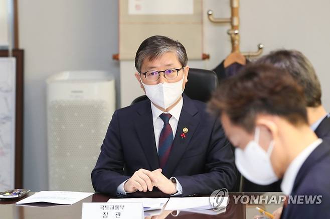 국토교통부, 주택 공급기관 간담회 개최 [국토교통부 제공. 재판매 및 DB 금지]