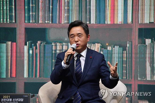 서정협 서울시장 권한대행, 신년 기자대담 [서울시 제공. 재판매 및 DB 금지]