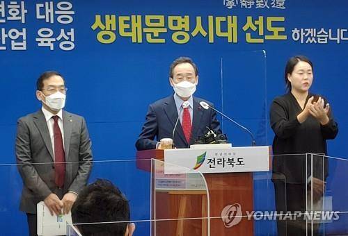 신년 기자회견 하는 송하진 전북지사 [연합뉴스 자료사진]