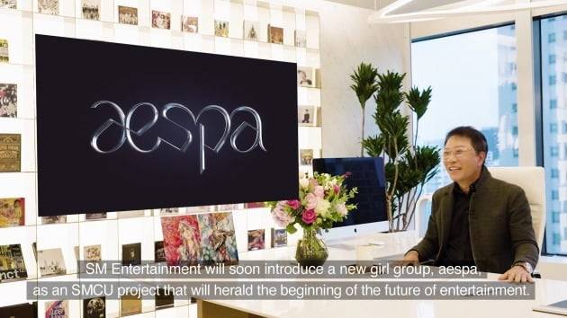 이수만 총괄프로듀서 /사진=SM엔터테인먼트 제공