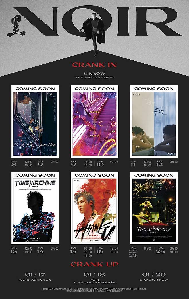 (사진=SM엔터테인먼트)