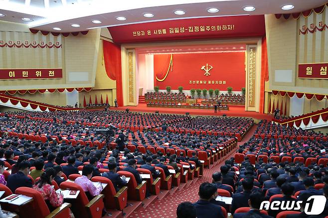 (평양 노동신문=뉴스1) = 김정은 북한 국무위원장이 지난 7일 제8차 노동당 대회 3일 차 회의를 진행했다고 당 기관지 노동신문이 8일 전했다.  [국내에서만 사용가능. 재배포 금지. DB 금지. For Use Only in the Republic of Korea. Redistribution Prohibited] rodongphoto@news1.kr