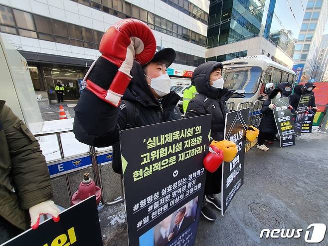 © 뉴스1 황덕현 기자