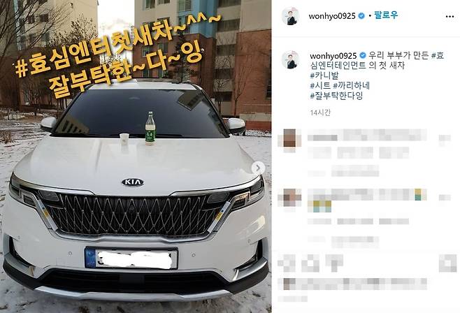 개그맨 김원효 인스타그램 갈무리 © 뉴스1