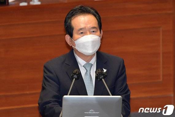 정세균 국무총리. 사진=뉴스1