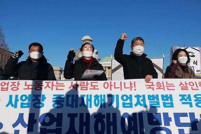 한국노총은 산업재해예방단체와 함께 8일 오전 국회 앞에서 ‘5인 미만 사업장 중대재해기업처벌법 적용 제외 규탄’ 기자회견을 열었다. 사진 한국노총 제공