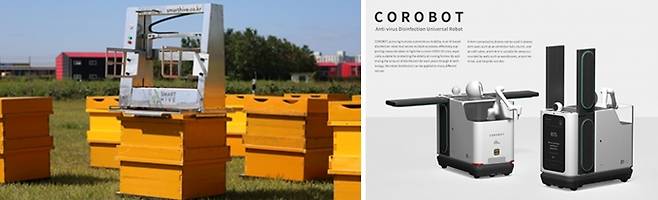 대성의 자동 탈봉기와 힐스 엔지니어링의 코로봇 [자료=각 사 ]