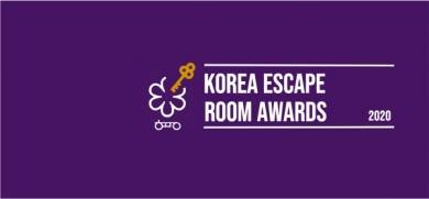 2020 방탈출 어워즈 로고