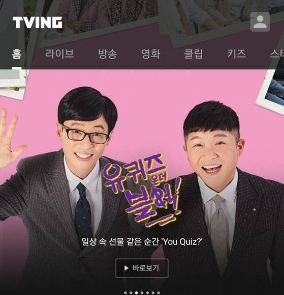 네이버는 1분기 내 티빙을 네이버 멤버십에 포함시킬 예정이다. [사진 CJ]