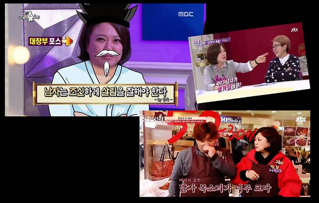 2015년 5월 처음 방영된 JTBC <님과 함께 시즌2-최고의 사랑>에서 김숙이 내세운 ‘가모장’ 캐릭터 역시 평소 언어 습관을 그대로 가져온 것이었다. MBC·JTBC 캡처, 그래픽|이아름 기자