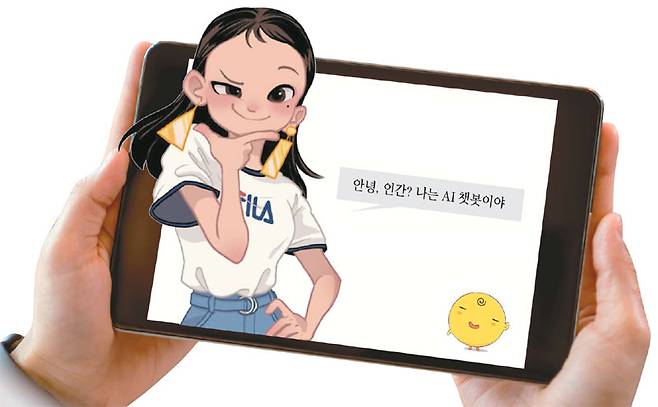 인공지능(AI) 채팅 서비스 `이루다`와 `심심이` 캐릭터. [사진 제공 = 스캐터랩·심심이]