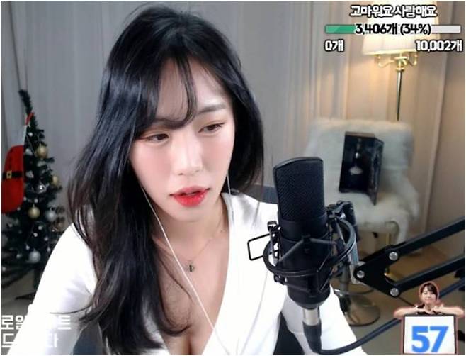 사진=팝콘티비 MC아치 방송화면 캡쳐