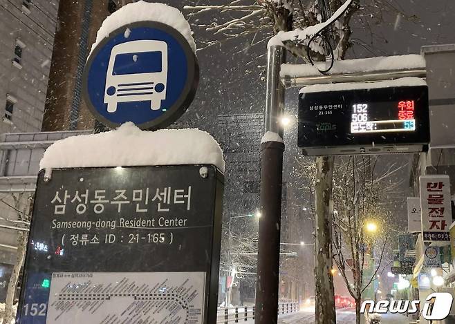서울 전역에 대설주의보가 발효된 6일 오후 서울 관악구 호암로 인근 도로가 강설로 인해 결빙돼 버스정류장 안내에 우회한다는 문구가 표시되고 있다./사진=뉴스1